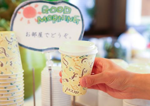 お持ち帰りコーヒー