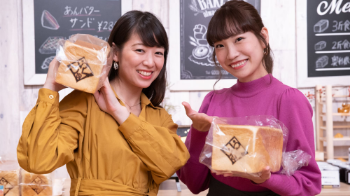 じゅらく食パン工房